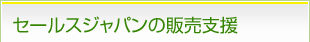 �����륹����ѥ������ٱ�